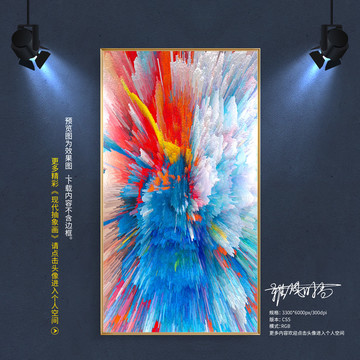 抽象畫