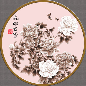 圓形牡丹富貴圖玄關(guān)畫