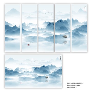 新中式畫