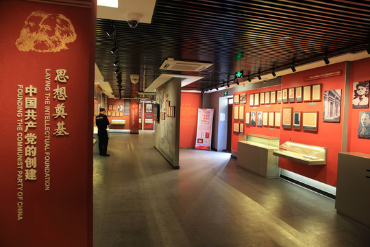 北京新文化运动纪念馆