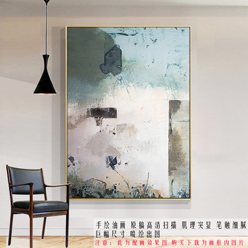 現(xiàn)代抽象油畫