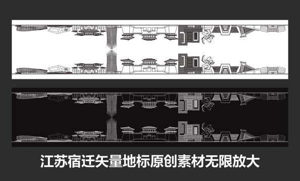 宿遷矢量地標