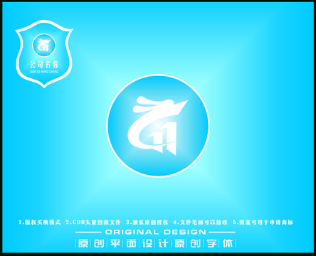 神龙房地产LOGO图标