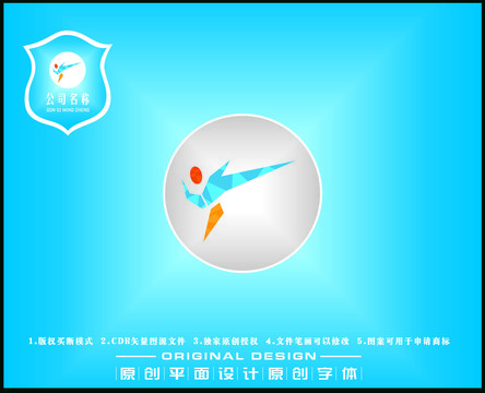 功夫看招LOGO圖標(biāo)