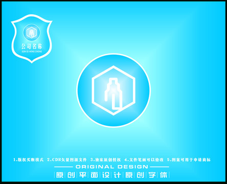 高樓房產(chǎn)電梯LOGO圖標(biāo)