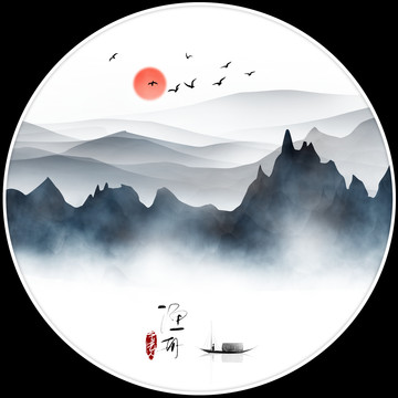 水墨畫(huà)