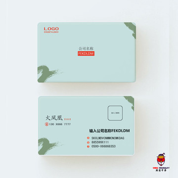 高檔名片