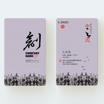 名片