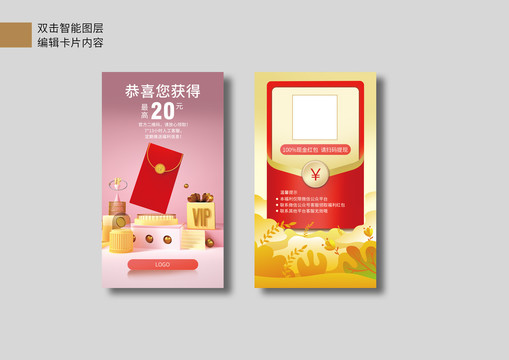 聚粉卡片設(shè)計(jì)