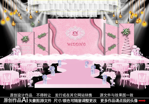 粉色系婚禮