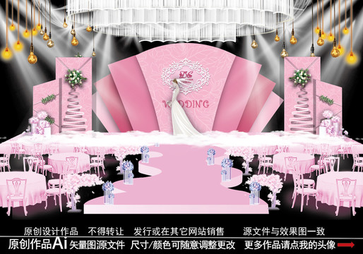 粉色婚禮