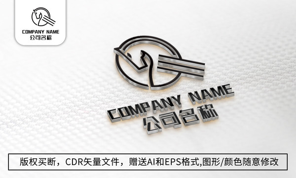 马logo标志公司商标设计