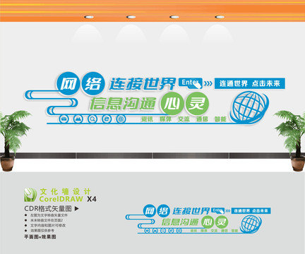 電子閱覽室