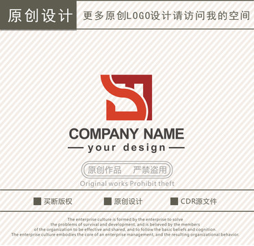 SM字母广告装饰logo