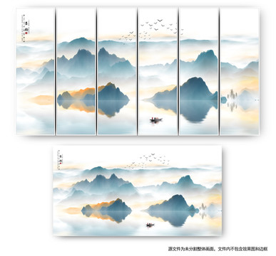 水墨畫(huà)