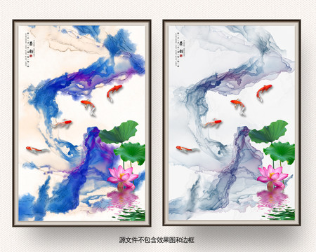 水墨抽象畫