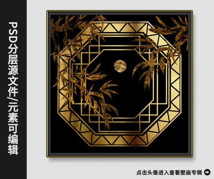 新中式現(xiàn)代金箔窗柱子裝飾畫