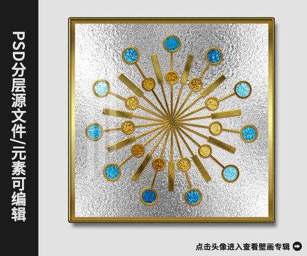 現(xiàn)代抽象金箔銀箔銀圓盤裝飾畫
