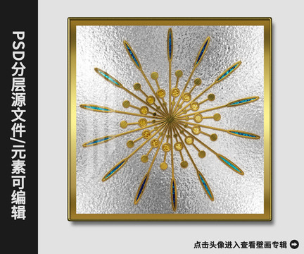 現(xiàn)代抽象金箔銀箔銀圓盤裝飾畫