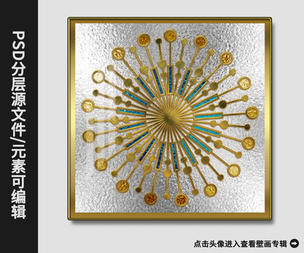 現(xiàn)代抽象金箔銀箔銀圓盤裝飾畫