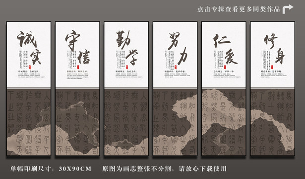 大型集團勵志標語