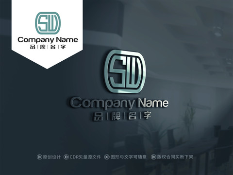 SWLOGOSW标志