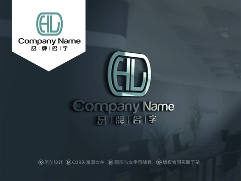 HLLOGOHL标志