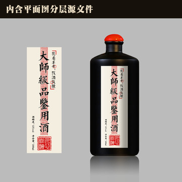 酒標(biāo)