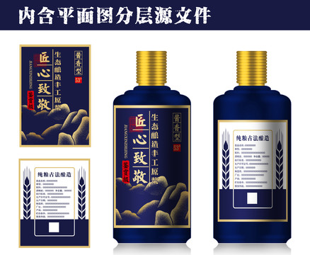 酒標(biāo)