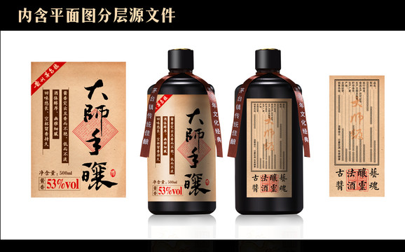 酒標(biāo)