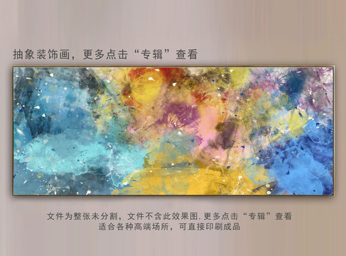 抽象畫