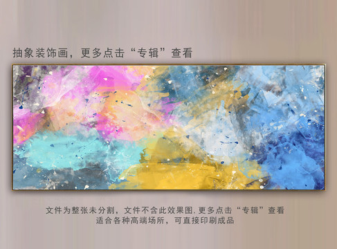 抽象油畫