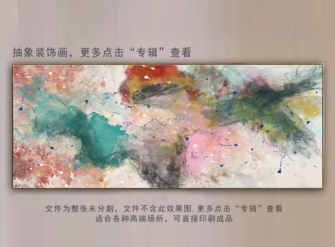 抽象畫(huà)