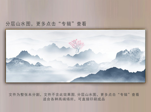 意境水墨山水畫