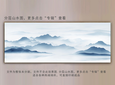 水墨山水畫