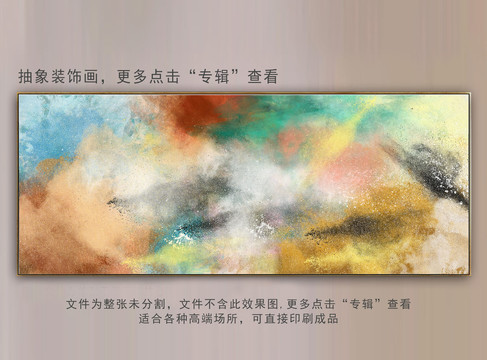 抽象裝飾畫