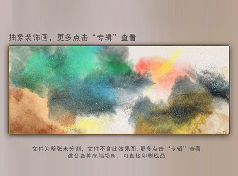 抽象畫