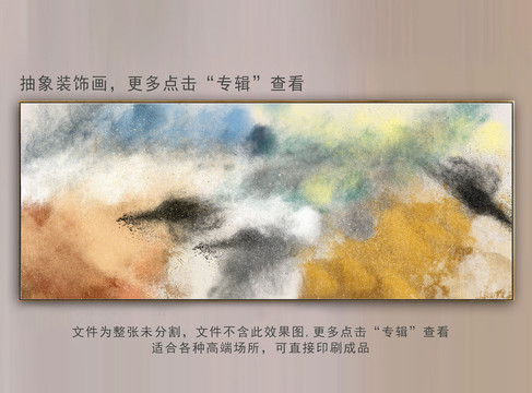 抽象裝飾畫(huà)