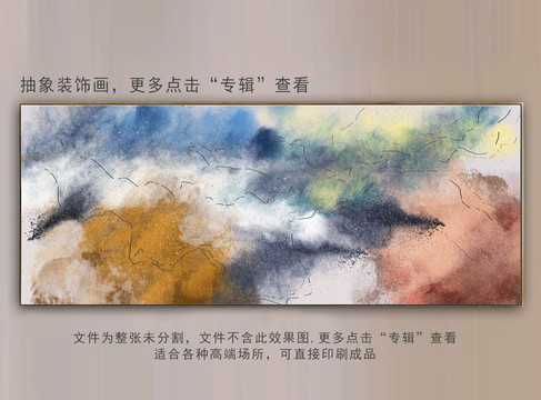 抽象油畫