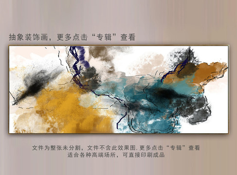抽象畫
