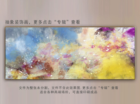 抽象畫