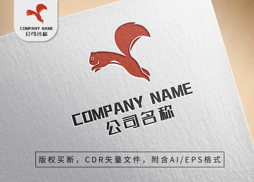 可爱跳跃松鼠logo动物标志