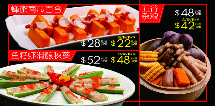 粗糧