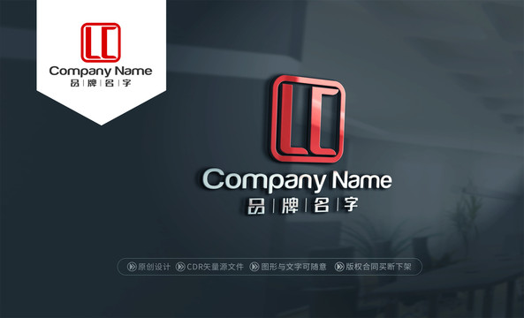 LClogoLC標(biāo)志