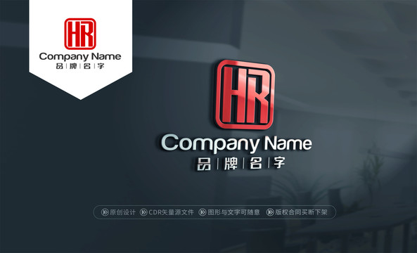 hrlogohr标志