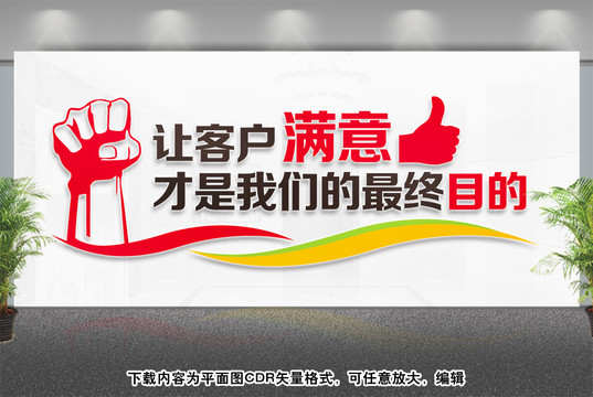 公司勵(lì)志標(biāo)語(yǔ)