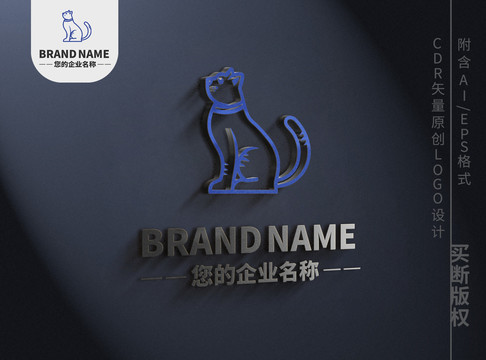 小猫logo卡通动物标志设计