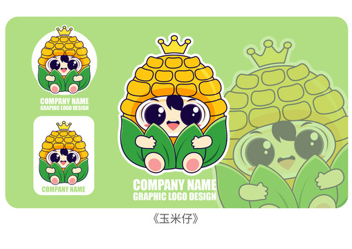 原創(chuàng)卡通玉米仔可愛玉米logo