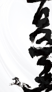 夏至節(jié)氣海報(bào)