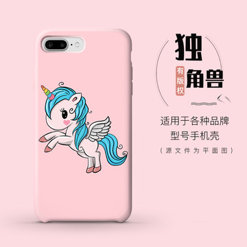 獨角獸